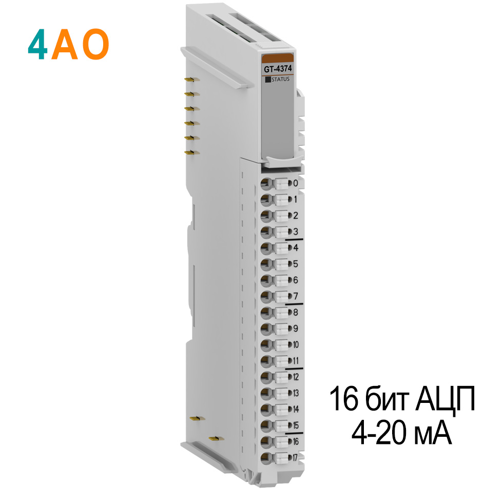 Купить GT-4374 Аналоговый вывод, 4AO, 4-20 мA, 16 бит АЦП, RTB 18 (750 Om)