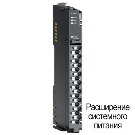 M7001 Модуль расширения системного питания, 5 В/2А (DC), RTB 18