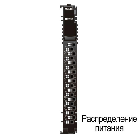 M7641 Модуль расширения полевого питания, 5/24/48 В (DC), 110/220 В (AC), 10А, RTB 18 с (ID)