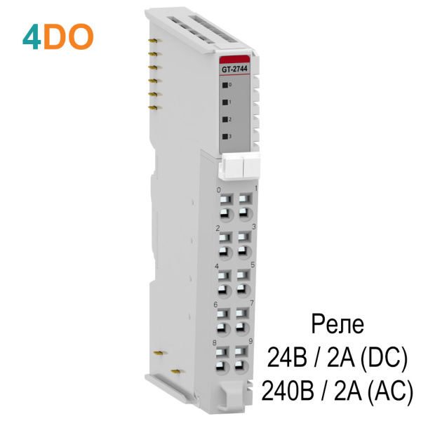 GT-2744 Дискретный вывод, 4DO, реле, 24 В/2A (DC), 240 В/2A (AC), RTB 10 GT-2744 Дискретный вывод, 4DO, реле, 24 В/2A (DC), 240 В/2A (AC), RTB 10