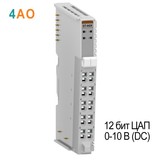 GT-4424 Аналоговый вывод, 4AO, 0-10 В (DC), 12 бит ЦАП, RTB 10 GT-4424 Аналоговый вывод, 4AO, 0-10 В (DC), 12 бит ЦАП, RTB 10