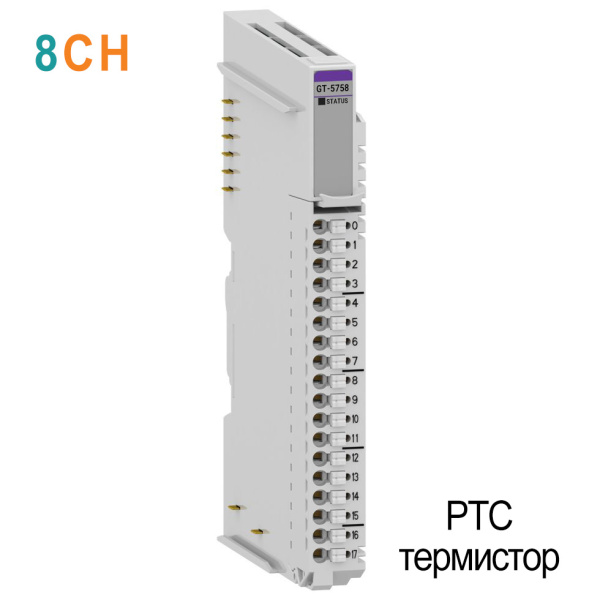 GT-5758 Дискретный ввод, 8CH, PTC-термистор, RTB 18 GT-5758 Дискретный ввод, 8CH, PTC-термистор, RTB 18