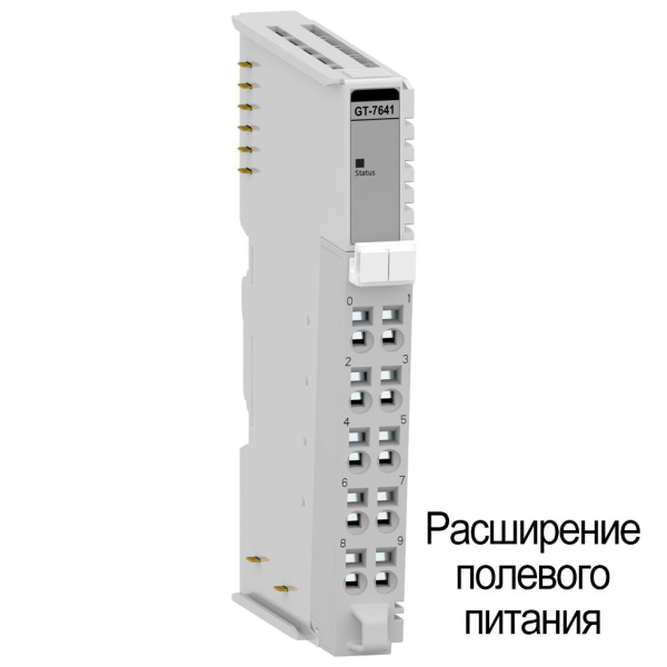 GT-7641 Модуль расширения полевого питания, 5/24/48 В (DC), 110/220 В (AC), 10А, RTB 10