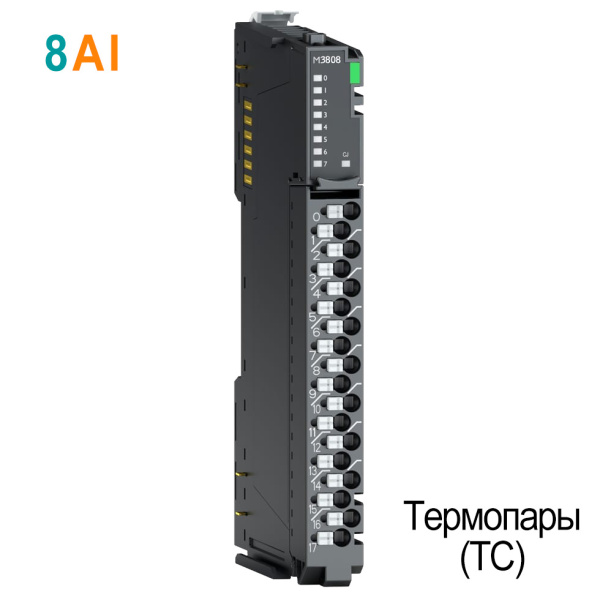 M3808 Аналоговый ввод, 8AI, термопара TC, RTB 18 M3808 Аналоговый ввод, 8AI, термопара TC, RTB 18