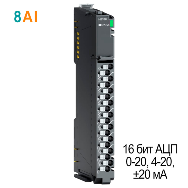 M3938 Аналоговый ввод, 8AI, 0-20/4-20/±20 мA, 16 бит АЦП, RTB 18 M3938 Аналоговый ввод, 8AI, 0-20/4-20/±20 мA, 16 бит АЦП, RTB 18