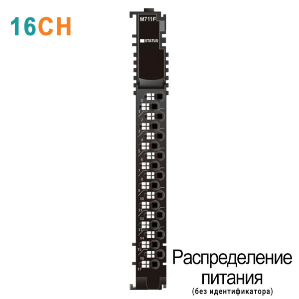 M711F Модуль распределения питания, 16CH, 24 В(х16), RTB 18 без идентификатора (ID)