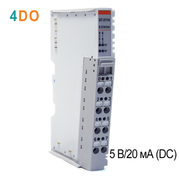 ST-2114 Дискретный вывод, 4DO, 5 В/20 мА (DC), инвертированный уровень, ТТЛ, RTB 8 ST-2114 Дискретный вывод, 4DO, 5 В/20 мА (DC), инвертированный уровень, ТТЛ, RTB 8