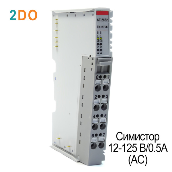 ST-2852 Дискретный вывод, 2DO, симистор, 12-125 В/0.5А (AC), RTB 8 ST-2852 Дискретный вывод, 2DO, симистор, 12-125 В/0.5А (AC), RTB 8