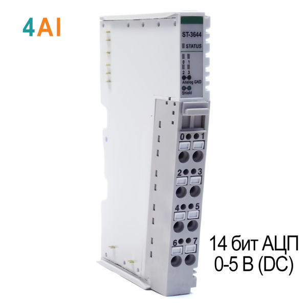 ST-3644 Аналоговый ввод, 4AI, 0-5 В (DC), 14 бит АЦП, RTB 8