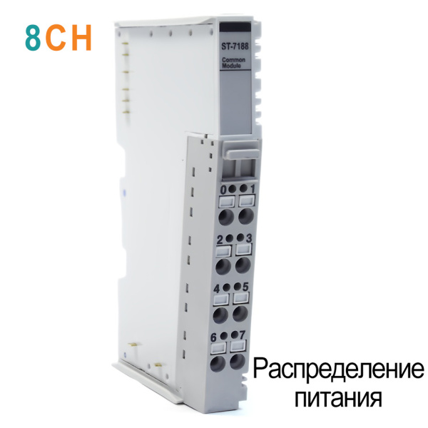 ST-7188 Модуль распределения питания, 4CH, 0 В/24 В (DC), RTB 8