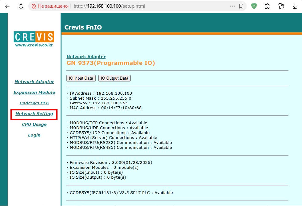 главная страница WEB-интерфейса и пункт Network Setting